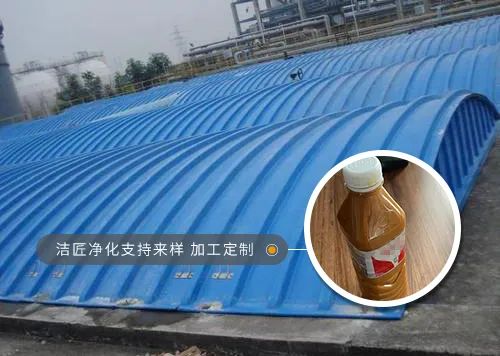潔匠凈化·的凈工業(yè)除臭劑_飼料蛋白粉污水除臭，Dejing的凈除臭劑除臭效果明顯好！