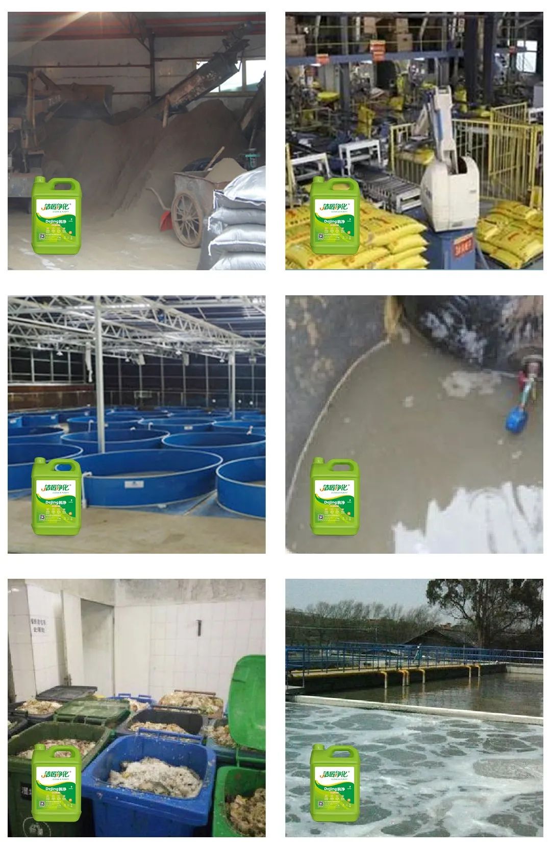 海鮮加工廠魚腥味惡臭污染大，的凈除臭劑怎樣幫助除臭？.jpg