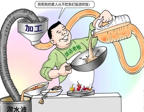 地溝油“變身”燃料油，成為環(huán)保新能源！Dejing的凈?除臭劑擔(dān)重任！.jpg