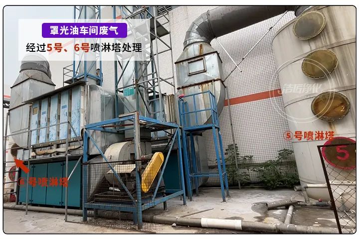 金屬建材噴漆廠異味大，設(shè)備的除臭效率低，除臭劑該這么用！.jpg